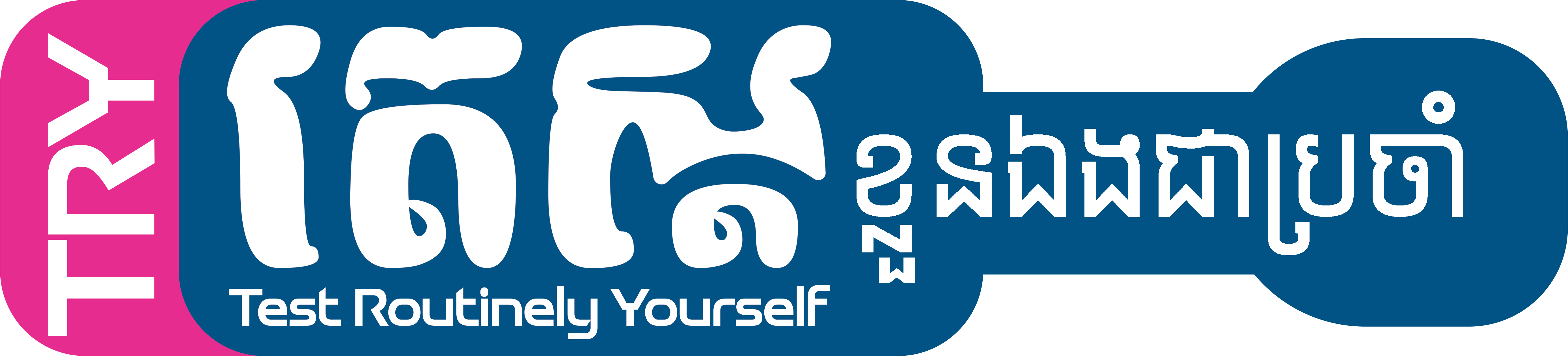 Institute Logo